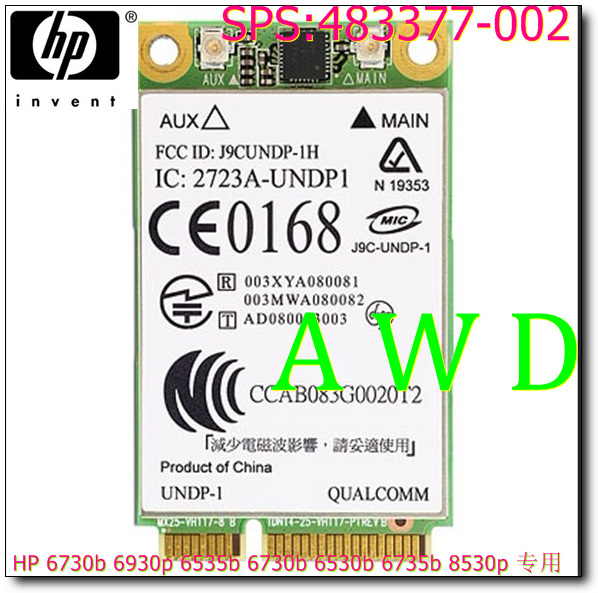 HP DV2/DV3/DV4 Mini 311 Mini 1000 Mini 700 专用3G卡 GOBI1000在类目 3C数码配件, 3G无线上网卡设备中 - 来自Buy2taobao.com提供专业的淘宝代购服务