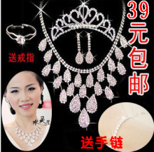 促销新娘饰品三件套装包邮 礼服婚纱配饰 皇冠项链耳环 结婚饰品