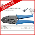 压接75-3 75-5 75-7视频同轴冷压端子F头 监控头六角钳 压线钳