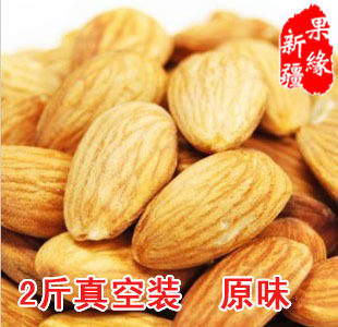  新疆特产 无壳 特级 生巴旦木仁( 原味)生杏仁 2斤装 零利润