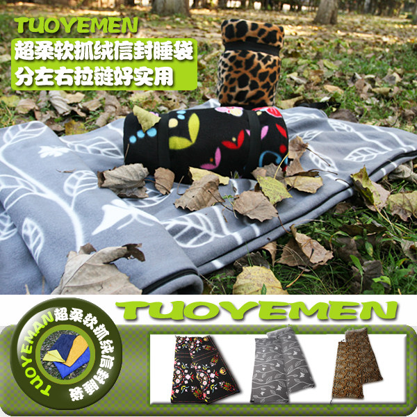 5皇冠 专业户外TUOYEMEN超柔软抓绒信封睡袋/分左右拉链好实用 价格:26.00