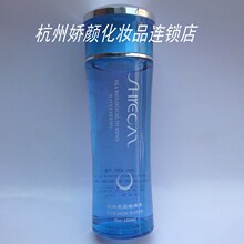 买任何6款包邮 水循环出水芙蓉嫩肤水100ml