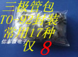 taobao english 14602624090