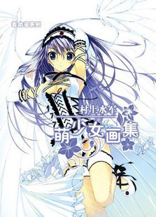 超zymk萌画集光盘怎么看_www.zymk.cn