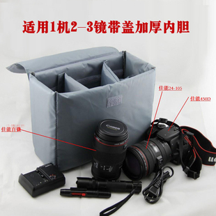  背包客backpacker 单反相机内胆包 超厚摄影包内胆可放休闲包中