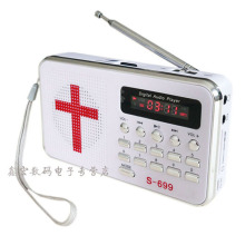 新款8G数字点读圣经播放器圣经机可充电下载收音机包邮批发价从优