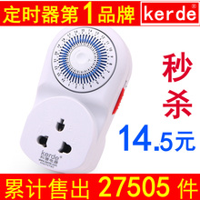 �Ƶ¶�ʱ�� ��ʱ�� ��ʱ���� ��ʱ���� ��ʱ���ز��� �Ƶ� TW-260
