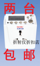 两台包邮!正品科德TW-L12定时插座 科德定时器 定时开关插座
