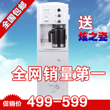 安吉尔 饮水机 立式 冷 热 包邮 正品 净水桶 Y958LK-XW/Y1158LK