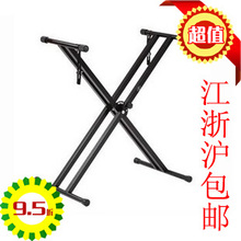 双管X型升降电子琴架 古筝\键盘乐器\合成器\扬琴\电钢琴架 包邮