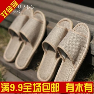 [Golden delicious Shanghai 9.9 email] couple cool bamboo green natural linen slipper men and women support slippers