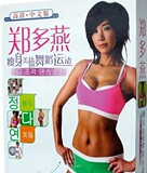 taobao english 14802355617