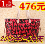 【高端礼品】LV/路易威登 女包单肩包休闲包 涂鸦限量版 M93701
