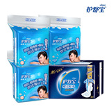 taobao english 7659942965