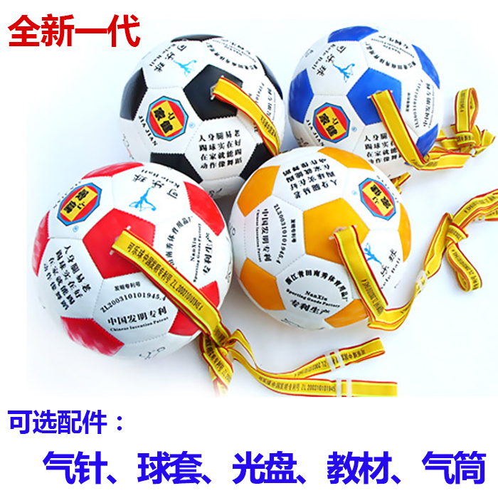 家健正品老年鍛煉可樂球健身球 第三/六代大球包郵顏色隨機在類目 運動/瑜伽/健身/球迷用品, 毽子/空竹/民間運動, 可樂球中 - 來自Buy2taobao.com提供專業的淘寶代購服務