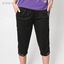Kay Van Ming Amoy 2013 new summer women's fashion Korean casual pant fashion delicate clearance of 701
