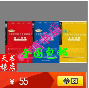 �Ա�liangdawei0410ר����Ʒ�Ƽ����ֻ�ۣ�55.00