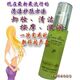 卸妆按摩深层清洁保湿滋润一瓶搞定的洗面奶