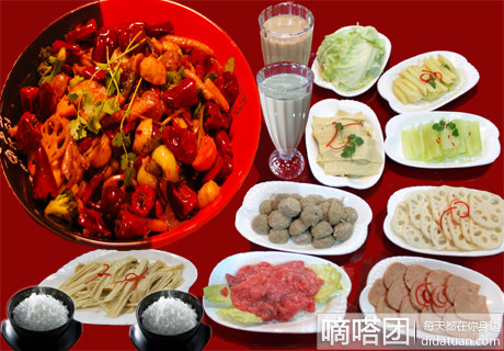 秒杀    大嘴---香辣虾（火锅）双人套餐。水果自助不限量 ！