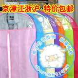 taobao english 2397949618