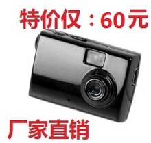 淘宝网包退换全球最小高清迷你相机Mini DV小型摄像机移动侦测送应急充