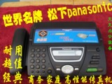 taobao english 10255164164