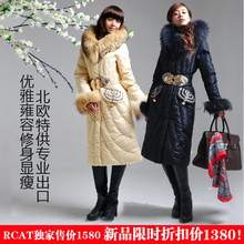 淘宝网高端890欧RoyalCat 月宫雪姬 优雅显瘦大毛领羽绒服女长款