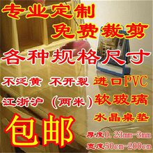 ����͸��������ˮ����/������/ˮ������/ˮ����̨��/PVC����/����