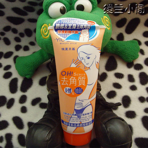 ↓开张特价↓BALO贝罗去角质按摩凝露250ml