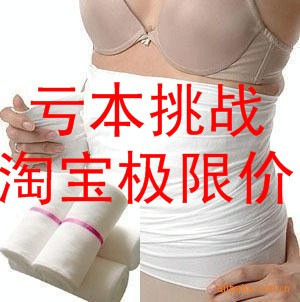 文章搜索