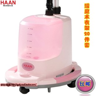 淘宝网衣架怎么样|淘宝商城衣架|晾衣架|好太太晾衣架|容声晾衣架 - yoyotaobao - 一起一起 淘宝网衣架怎么样|淘宝商城衣架|晾衣架|好太太晾衣架|容声晾衣架 - yoyotaobao - 一起一起