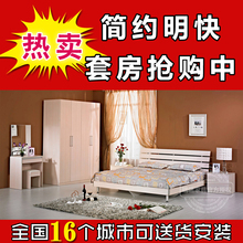 成套家具卧室组合卧室家具套装组合六件套床床头柜衣柜梳妆台1980