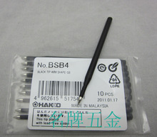 HAKKO�׹�����ͷ BSB4 ����501 502 507 508