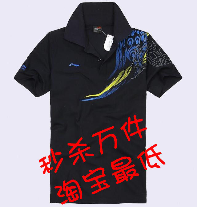 2011夏装清仓运动休闲服男装短袖高领T恤 <span class=H>安踏</span>t恤 李宁T恤秒杀