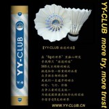 taobao english 1197535554