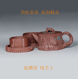 宜兴紫砂壶 张娟全手工底槽青 155CC 劲松套组/茶壶茶具 保真正品