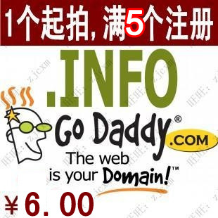 12元特价Godaddy .info域名，15元2个~