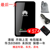 taobao english 13069267575