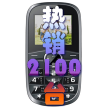 包邮UMO/优摩 L901老人手机老年人手机大字大屏大按键正品行货