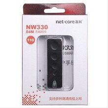 正品 磊科 Netcore NW330 54M无线USB网卡 RTL8187B芯片 高清电视