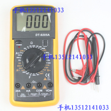 热卖 DT-9205A 数字万用表 万能表 9205 万用表 DT-9205 送电池