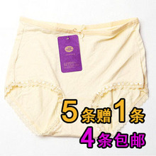 恒美竹纤维内裤 女式高腰小平角质感蕾丝 4条包邮 0913 5条赠1条