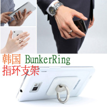 韩国 Bunker Ring 指环支架 iphone ipad i9220 i9250 手机支架