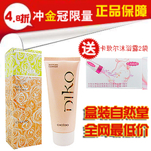 ��99�����Ϳ�õ�� ��Ȼ��õ���ϵ�о���������100g ��װ��Ʒ