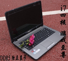 华硕 全新14寸<span class=H>笔记本</span>电脑 i7 四核 DDR5 独立显卡 <span class=H>游戏</span>至尊