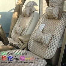 2010粗冰丝9件套 四季通用 汽车坐垫 冰丝汽车座垫 特价四季垫