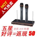 送品胜充电套Takstar/得胜 TS-6320无线话筒KTV专业V段无线麦克风