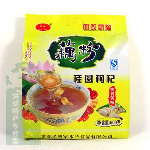  湖北 洪湖特产 家瑶 桂圆枸杞藕粉 速溶 独立小包装600g