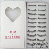 彩妆MSQ/魅丝蔻 纯手工棉线梗假睫毛自然款小浓密交叉8# 一对价