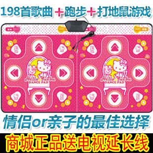  悦步 双人 跳舞毯 正品 电视 电脑两用 中文高清 打地鼠 跑步包邮